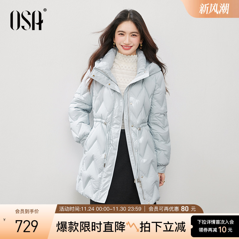 OSA连帽白鸭绒羽绒服中长款外套