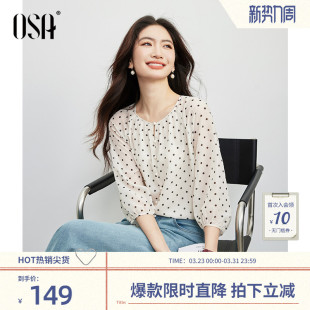 新款 女2026春季 薄款 中袖 上衣 OSA欧莎法式 内搭衬衫 复古波点雪纺衫