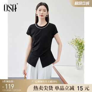 OSA欧莎钻织圆领黑色T恤短袖 开叉下摆收腰显瘦上衣 女25年夏季 新款