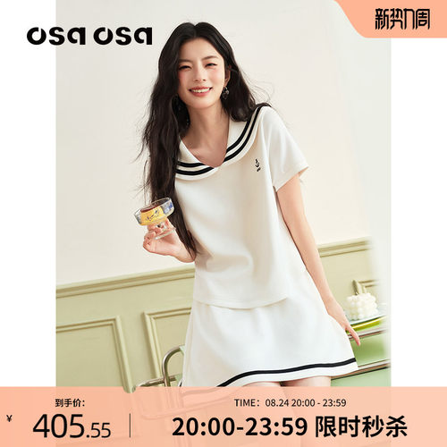 OSA海军领短袖上衣系带短裙套装