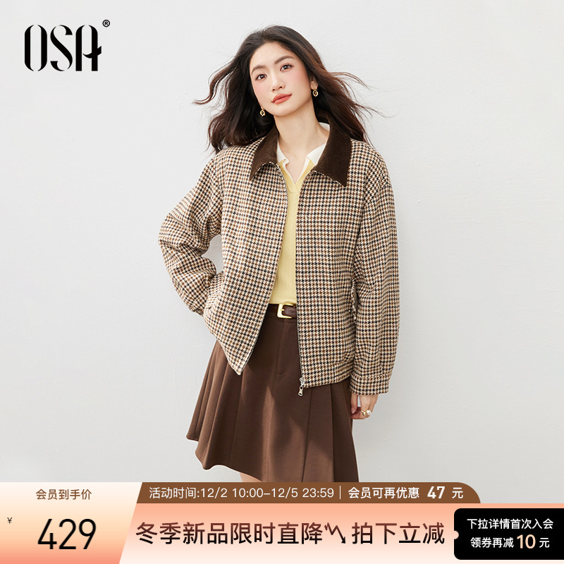 OSA复古巴恩风千鸟格夹克外套