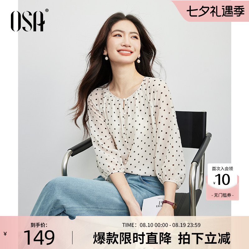 OSA欧莎法式复古波点雪纺衫女2026春季新款薄款中袖内搭衬衫上衣