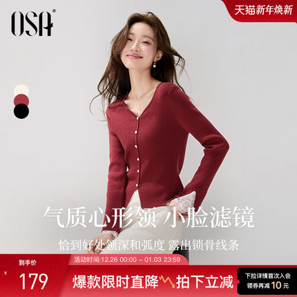 【小苍兰毛衫】OSA欧莎心形领红色毛衣女新款蕾丝花边别致上衣