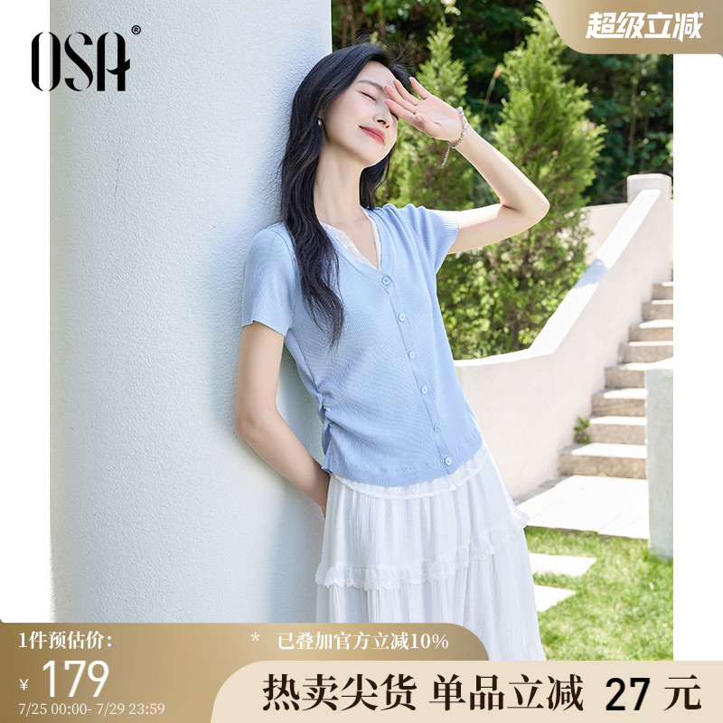 OSA欧莎V领蕾丝拼接针织衫女2025夏季新款收腰显瘦别致薄款上