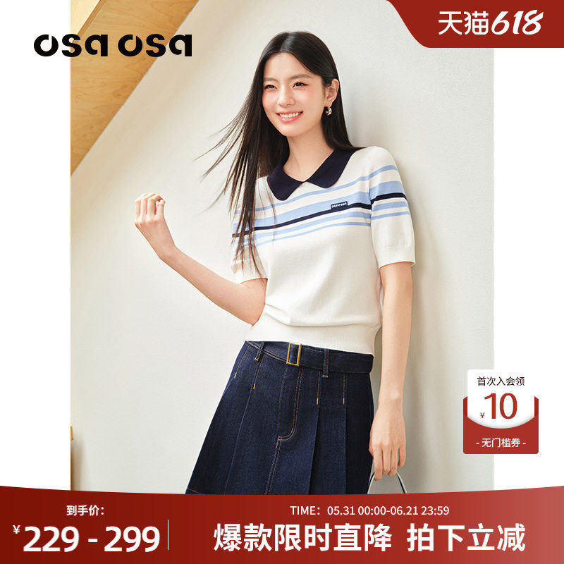 OSA欧莎学院风撞色娃娃领条纹针织毛衫女装夏季新款百搭短袖上衣