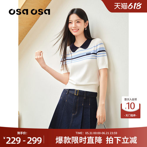 OSA学院风撞色娃娃领条纹针织衫