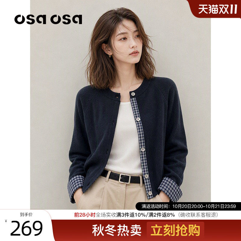 OSA复古通勤格纹拼接针织开衫