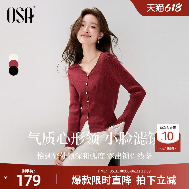 【小苍兰毛衫】OSA欧莎心形领红色毛衣女新款蕾丝花边别致上衣