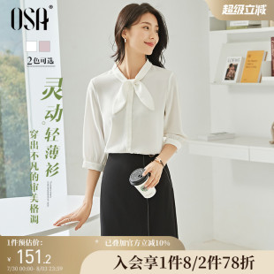 OSA欧莎2025年春夏新款 上衣衬衣 女气质OL职业白色雪纺衬衫 七分袖