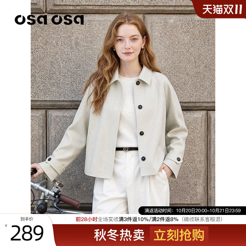 OSA简约通勤浅米翻领短风衣外套