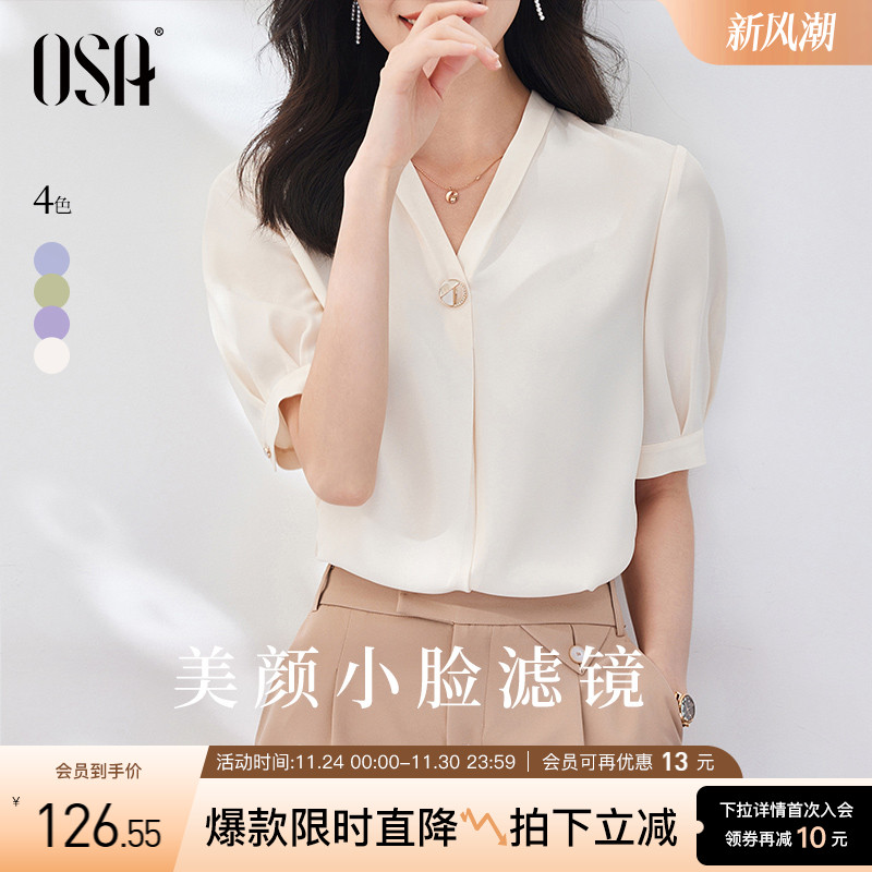 短袖雪纺短袖欧莎都市