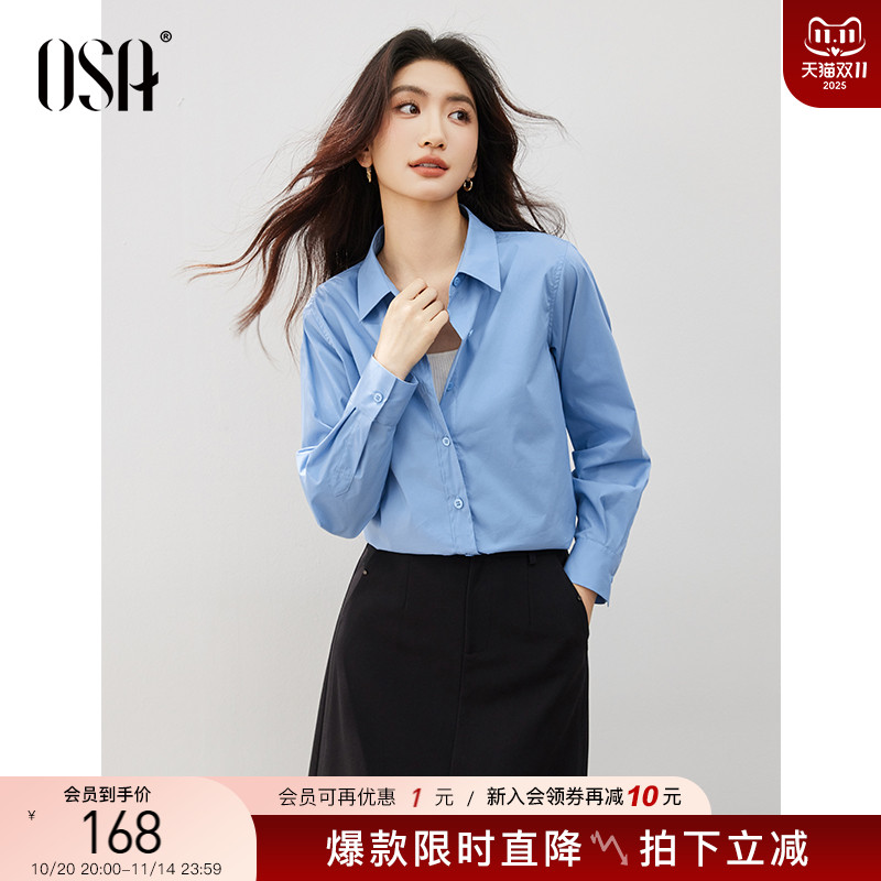 OSA粉色长袖衬衫女宽松