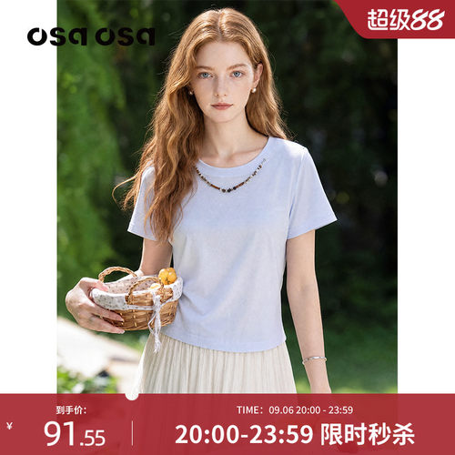 OSA【棉麻】钉珠圆领收腰短袖T恤