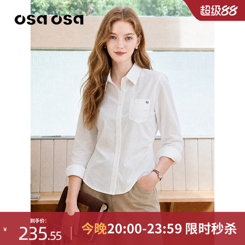 OSA白色收腰修身莫代尔长袖衬衫