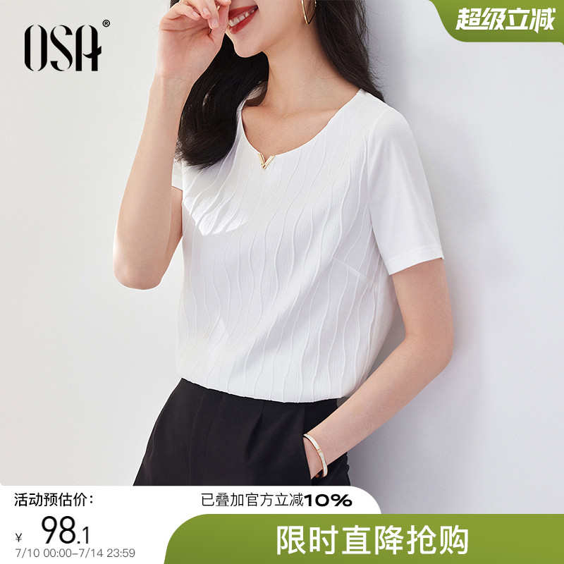OSA欧莎白色方领短袖薄款百搭