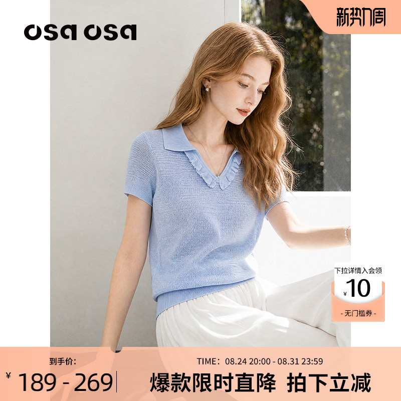 OSA天丝亚麻翻领木耳边针织毛衫图片