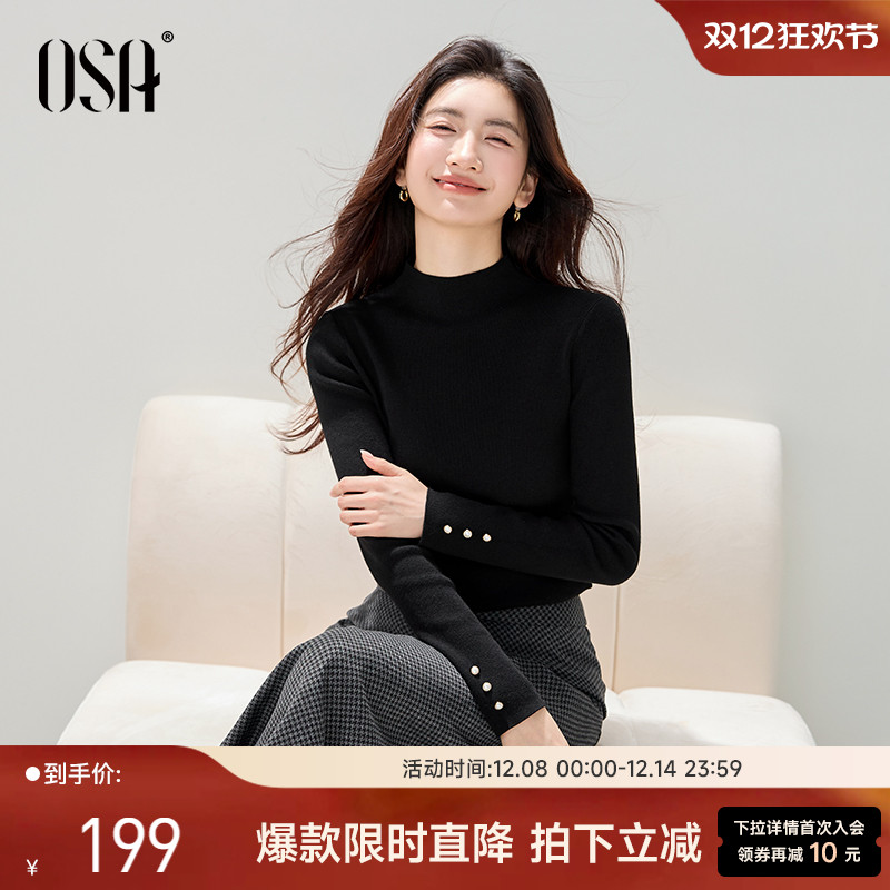 OSA黑色半高领打底针织衫上衣