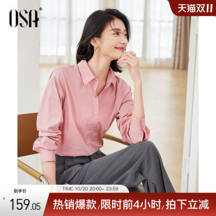 衬衫 OSA欧莎 粉色长袖 新品 女宽松气质叠穿衬衣设计感通勤上衣 秋装