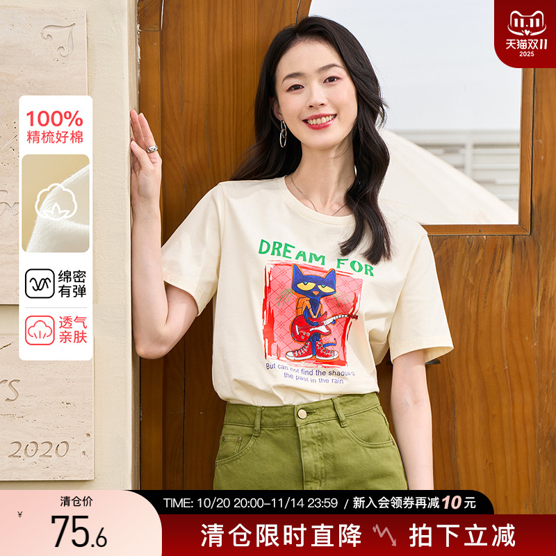 OSA港风奶油杏色英文印花短袖女