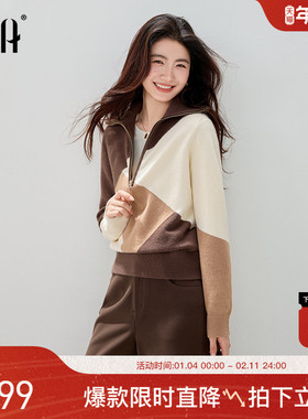 OSA欧莎复古拼色大翻领针织衫女2025秋冬新款宽松慵懒感毛衣上衣