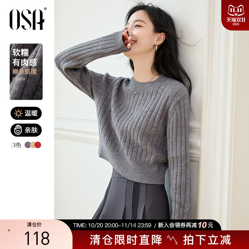 OSA慵懒风坑条针织衫软糯毛衣