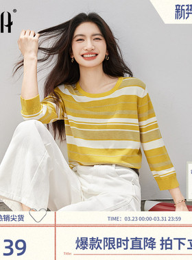 【春日明媚条纹衫】OSA欧莎减龄七分袖套头衫女春季新款黄色上衣