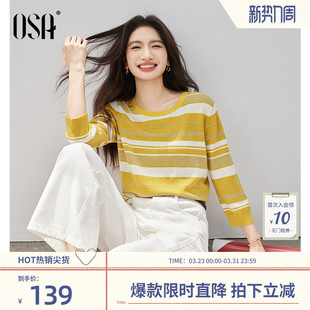 春日明媚条纹衫 新款 OSA欧莎减龄七分袖 女春季 黄色上衣 套头衫