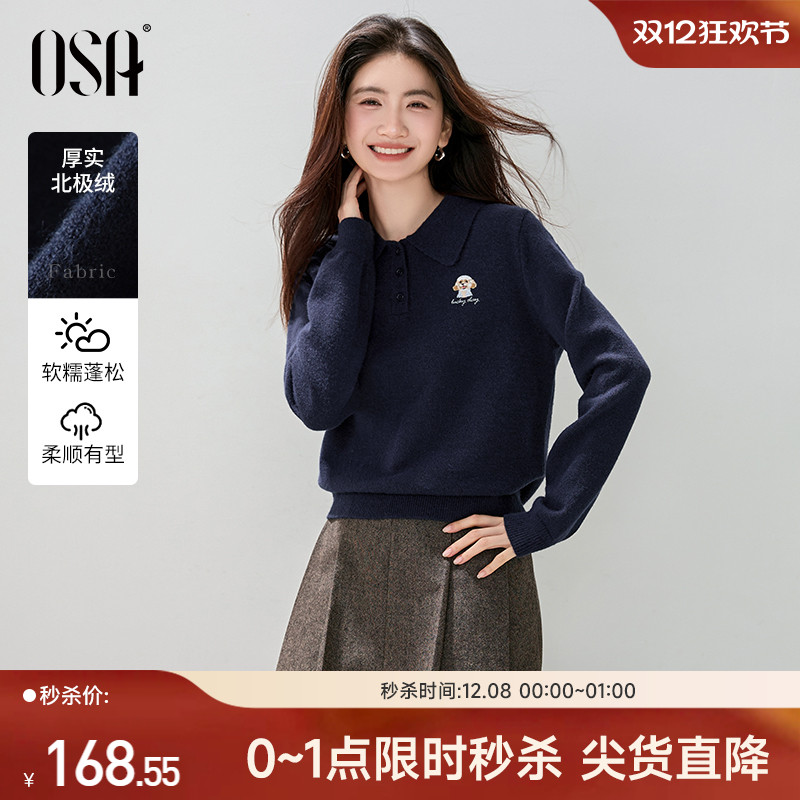 OSA翻领刺绣休闲减龄针织毛衫