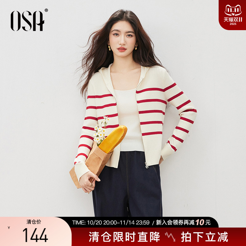 OSA复古条纹撞色连帽针织开衫