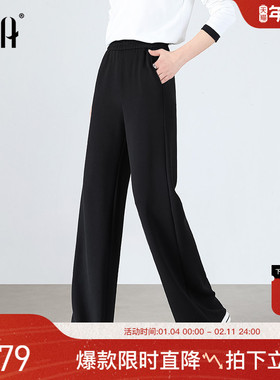 OSA欧莎黑色窄版休闲裤女士直筒阔腿长裤2025年新款秋冬通勤裤子