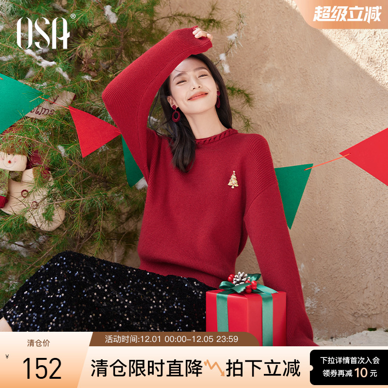 OSA圣诞树别针设计感上衣