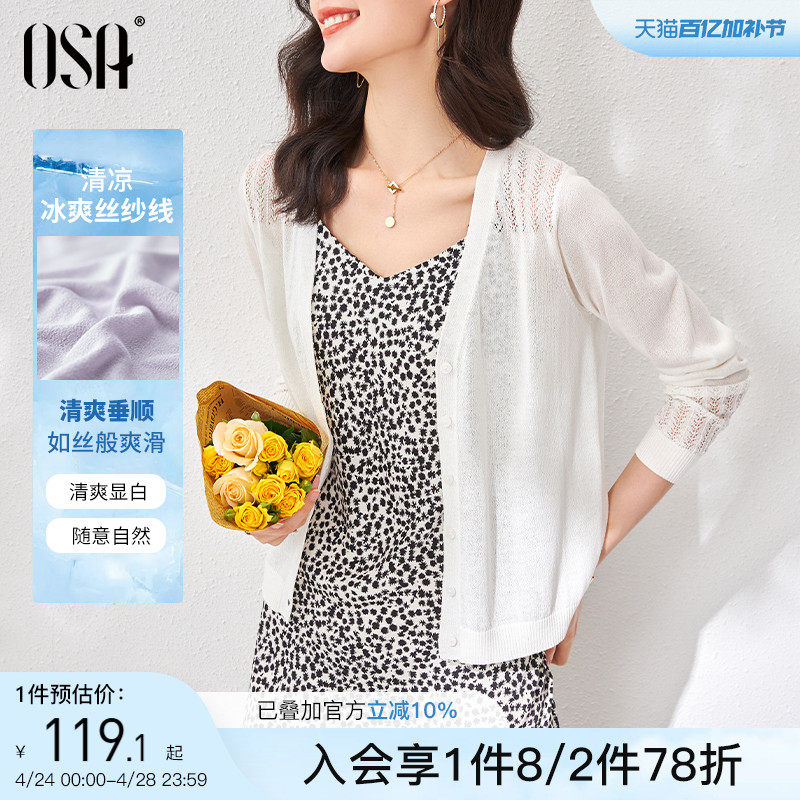 OSAŷɯ�����ɫ��֯����Ů�ļ�2022���¿��������յ���������