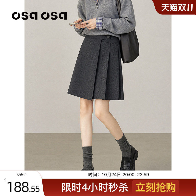 OSA学院风高腰毛呢百褶半身裙