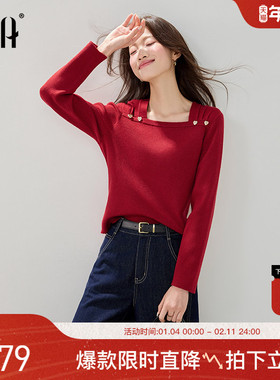 OSA欧莎宫廷风方领针织衫女2025冬新款设计感爱心扣红色毛衣上衣