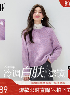 OSA欧莎新年氛围感红色毛衣2025年冬季新款女慵懒高级感显白上衣