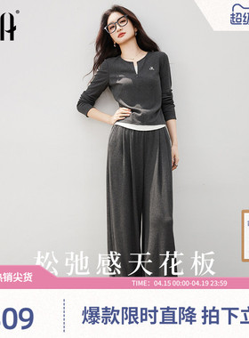 【漫步套装】OSA欧莎假两件套装女春季新款针织衫阔腿长裤两件套