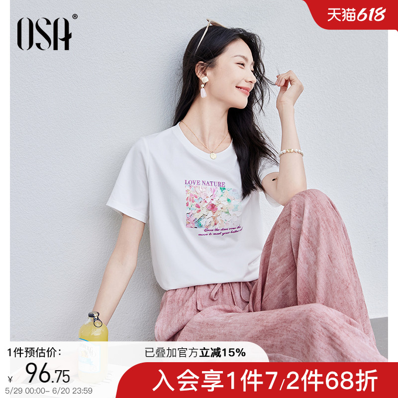 OSA欧莎手绘感印花短袖T恤女2025年夏季新款通勤显瘦圆领正肩上衣