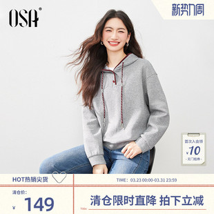 上衣 休闲百搭慵懒风抽绳帽衫 OSA欧莎灰色连帽卫衣女2026春季 新款