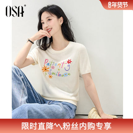OSA欧莎多彩字母绣花短袖针织衫女2025夏季新款薄款透气百搭上衣