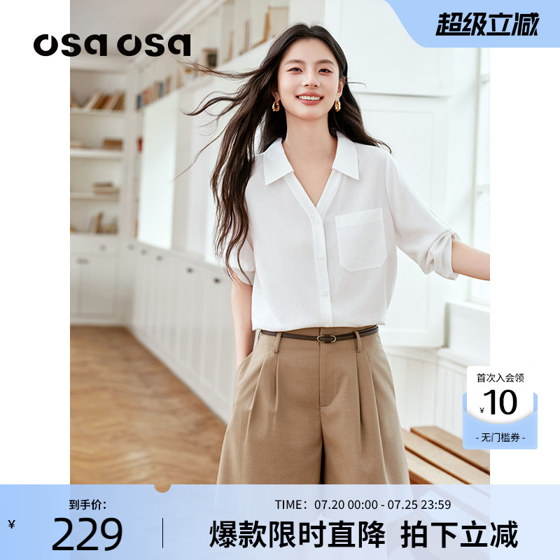 【天丝亚麻】OSA欧莎白色简约翻领衬衫通勤百搭衬衣夏季新款上衣