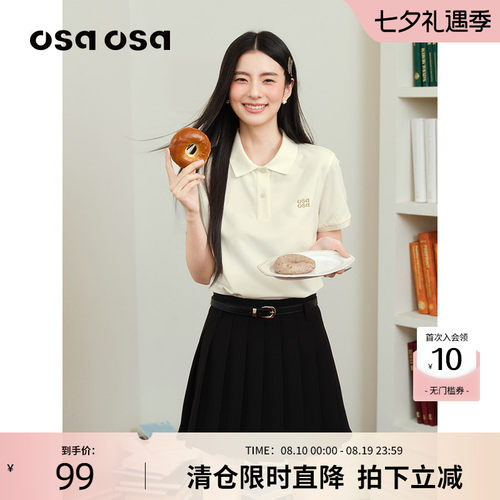 OSA桑蚕丝减龄polo领刺绣短袖T恤