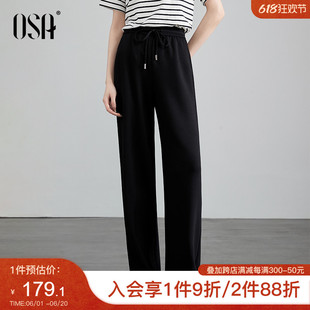 垂感显瘦直筒薄款 OSA欧莎黑色宽松休闲阔腿裤 2024新款 子 女夏季 裤