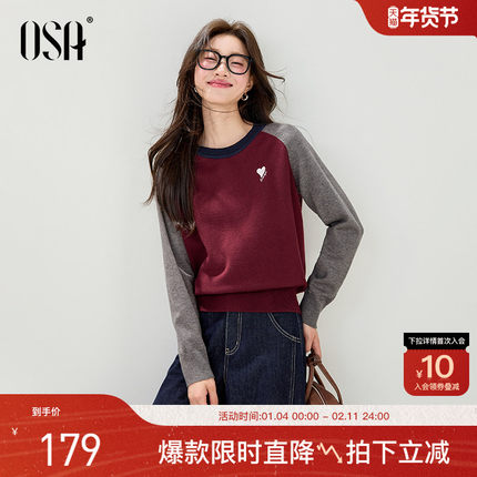 OSA欧莎复古安可拉红色毛衣针织衫女25秋季新款插肩袖打底衫上衣