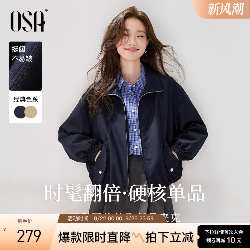 OSA休闲慵懒感工装风短外套夹克
