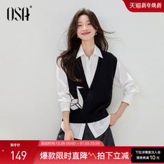 OSA欧莎复古提花背心马甲针织衫女2025年秋季新款慵懒宽松V领上衣