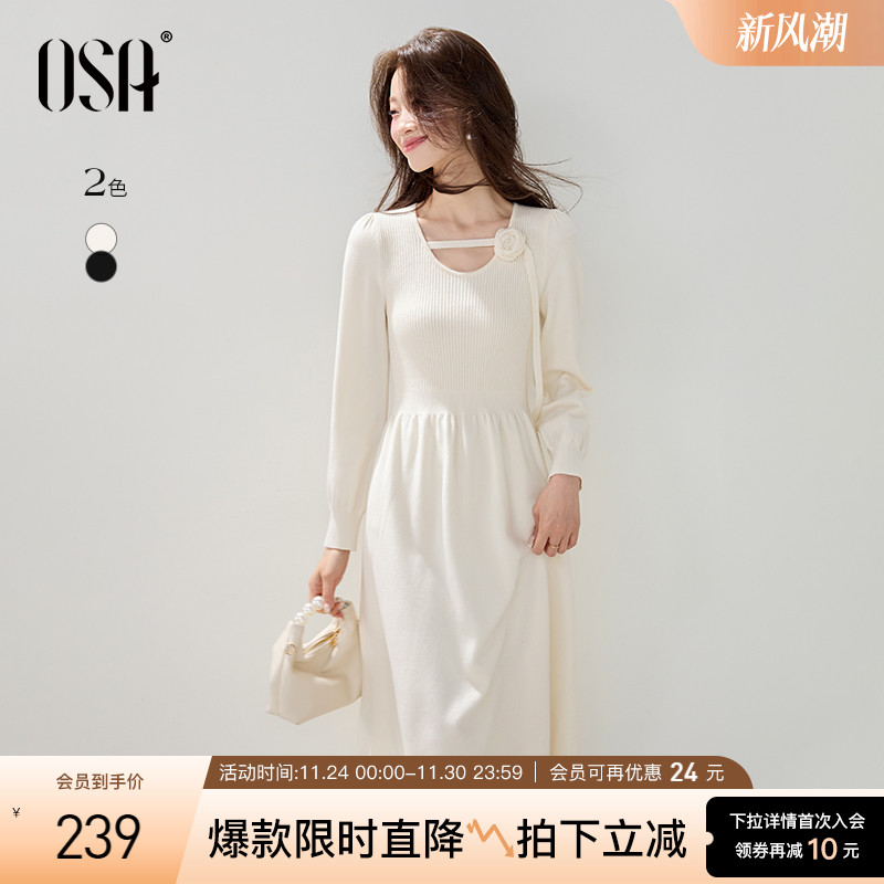 OSA法式方领泡泡袖小黑裙