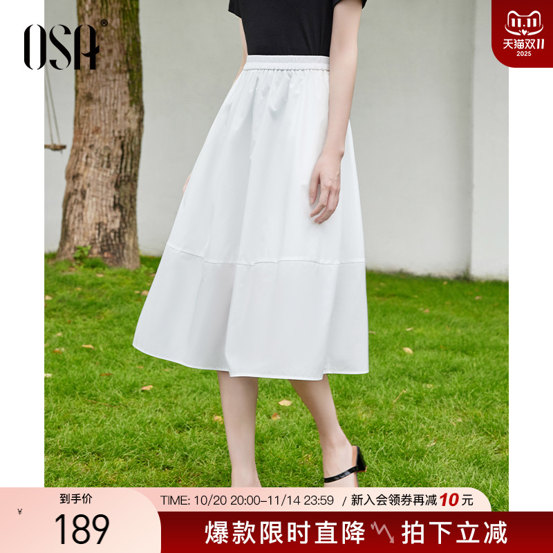 OSA轻薄抗皱高腰半身裙女夏季