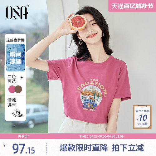 OSA美式印花落肩T恤女短袖2024年