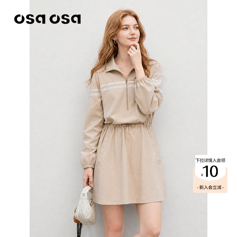 OSA立领半拉链收腰显瘦连衣裙图片