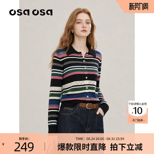 OSA复古彩条Polo领镂空针织开衫